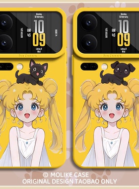 美少女战士适用小米17promax手机壳15ultra黄色14新款13红米k80硅胶70水冰月60卡通50至尊版note12可爱11防摔