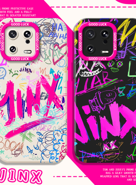 适用小米17手机壳16pro涂鸦15ultra金克丝14游戏13斯11外壳红米k80双城之战70男60套50至尊版note12保护套40