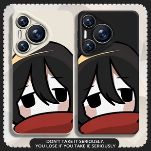 适用华为pura80进击的巨人手机壳mate70pro可爱三笠nova14动漫13荣耀400硅胶300创意200新款x60防摔50/magic7