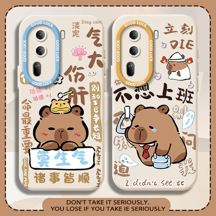 莫生气卡皮巴拉适用opporeno14新款手机壳Reno12pro水豚19佛系11卡通10硅胶8可爱7情侣6搞怪5搞怪4打工人9十+