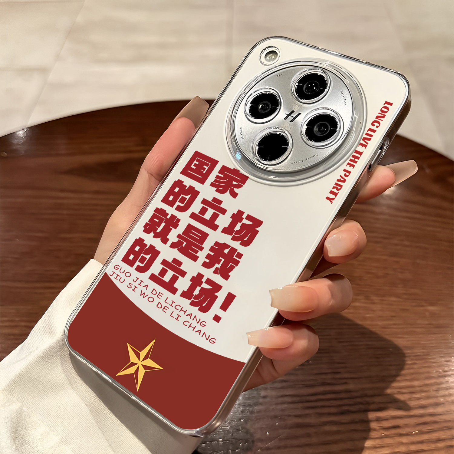 国家的立场就是我的立场适用oppofindx9手机壳findx8Ultra文字7pro爱国6透明5中国风4全包3防摔OPPO软套s十+