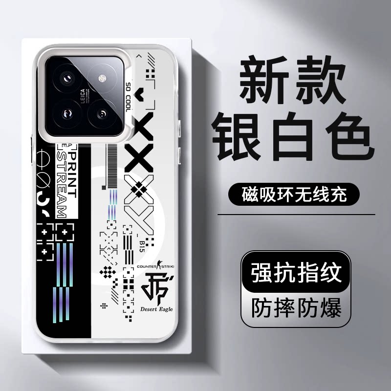适用csgo小米17手机壳15pro印花集13高级感14游戏机磁吸新款12男生保护套青春版外壳周边个性亚克力男士防摔