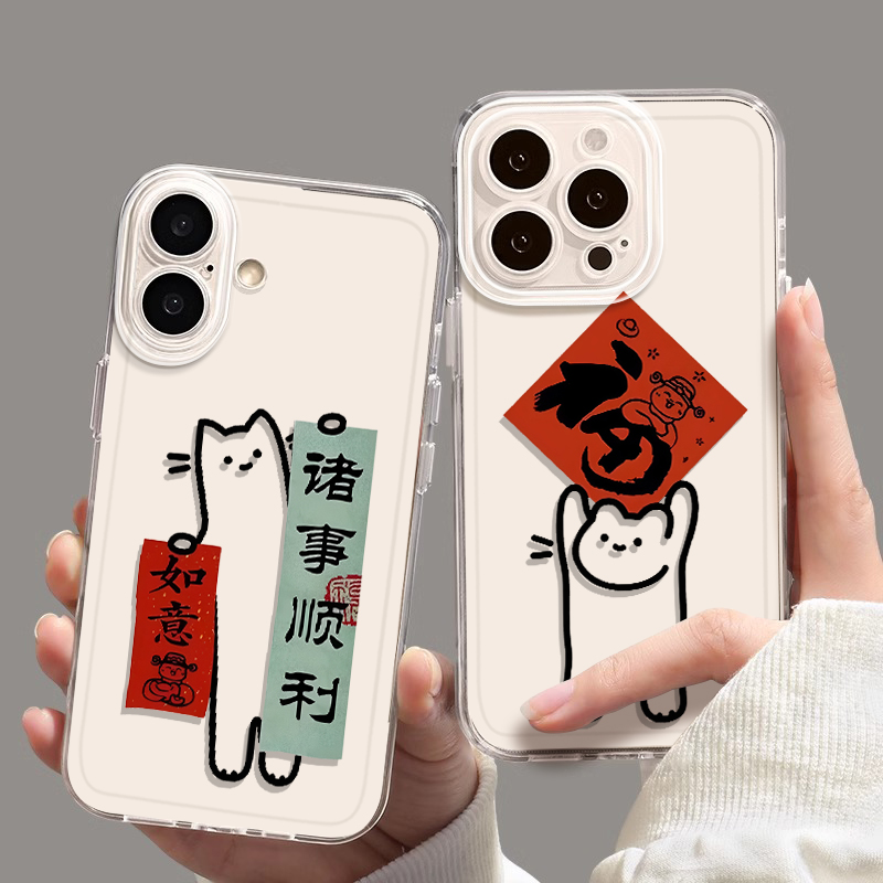 全机型手机壳新年举福小猫
