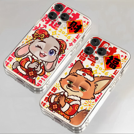 拜年尼克朱迪适用小米17promax手机壳15ultra情侣14新款13红米k90透明80可爱70创意60新年50至尊版note12软11
