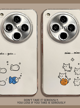 可爱猫咪小鱼适用oppoFindX9情侣手机壳FindX8s新款X7pro简约小众X6镜头全包X5透明4男女3防摔OppO创意ULTRA+