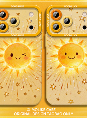 油画笑脸星星太阳适用苹果17promax手机壳iPhone16黄色15新款14硅胶13mini卡通12可爱11创意x防摔xr软xs套8/7