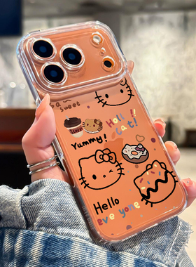 蛋糕kt猫适用苹果17橙色手机壳iPhone16promax卡通15新款14可爱13mini凯蒂猫12透明11全包x女款xr/xs/8/7/air