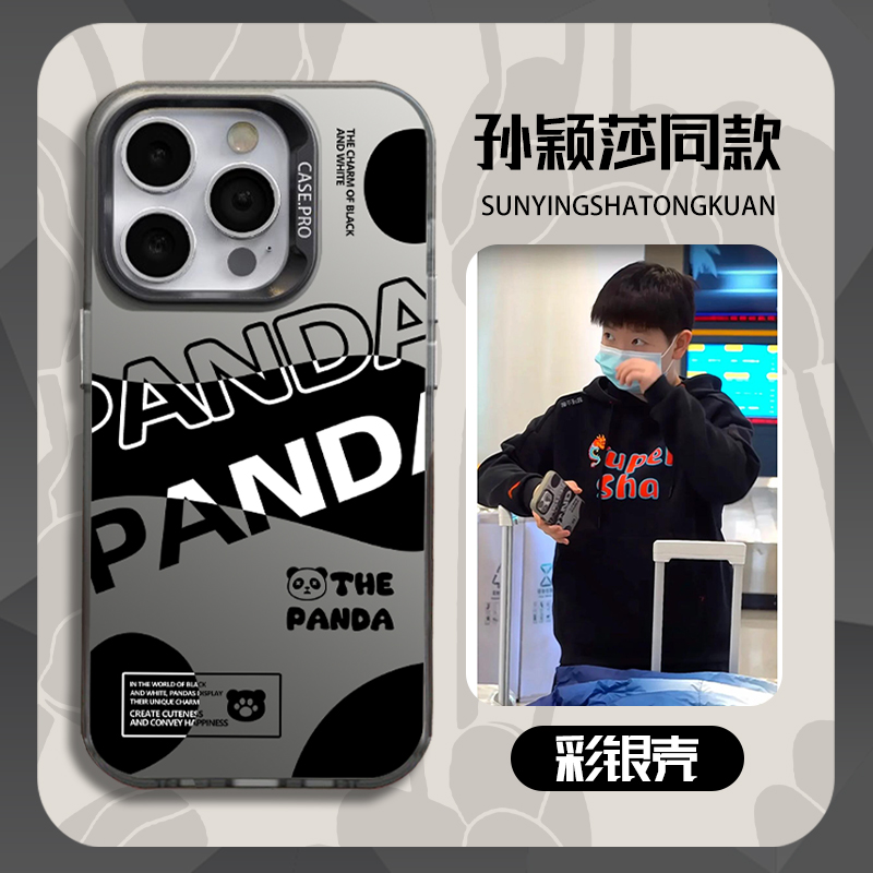 适用苹果手机壳孙颖莎王楚钦乒乓