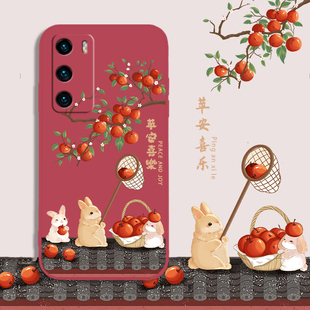 适用华为pura80手机壳mate70pro新年x60柿柿如意nova14新款 13荣耀400妈妈300酒红色200套magic7 50女款