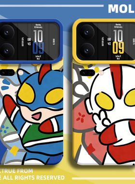 比耶咸蛋超人适用小米17promax手机壳15ultra卡通14新款13红米k90情侣80硅胶70奥特曼60至尊版50男note12女11