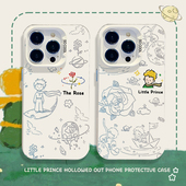 适用苹果17promax情侣手机壳iPhone16plus镂空15pm小王子14玫瑰13mini小众x xr新款 11高级感8男女款 7个性