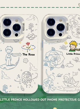 适用苹果17promax情侣手机壳iPhone16plus镂空15pm小王子14玫瑰13mini小众x/11高级感8男女款7个性xr新款xs