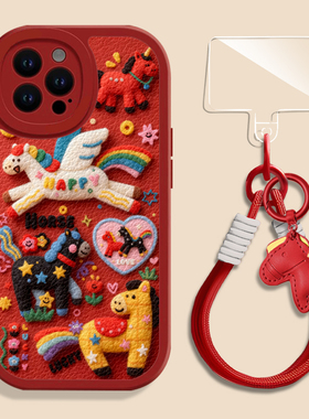 多巴胺毛绒小马适用iqoo15手机壳13马年z9turbo本命年12新年11s一加ace5新款neo10pro羊皮1+2/3/9/8/7/6/vivo