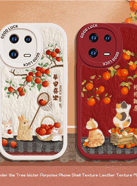 适用小米17promax手机壳16本命年15ultra马年14红米k80新年note13小羊皮70e至尊版60新款50秋冬13女款40喜庆