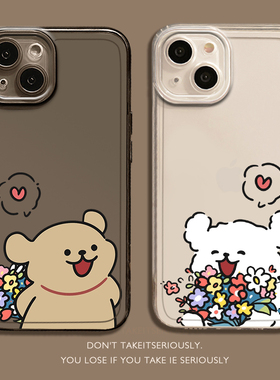 适用苹果17promax情侣手机壳iPhone17plus情侣款16卡通15可爱13mini透明11硅胶x新款14小众Air简约女款xr套xs