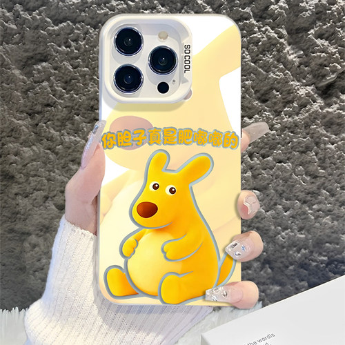 你胆子真是肥嘟嘟的适用iqoo16手机壳15搞怪13卡通12趣味z11turbo/neo10pro/9/8/7一加ace6新款1+2v/5/3/vivo