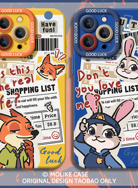 报纸朱迪尼克适用iqoo15手机壳13情侣z9turbo疯狂动物城12硅胶11s一加ace5新款neo10pro/1+2/3v/9/8/7/6/vivo