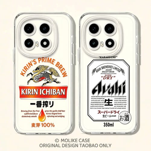 啤酒适用iqoo15手机壳13朝日z9turbo麒麟一番12夏天11s一加ace6新款neo10pro夏日1+2透明3v个性9套8/7/5/vivo