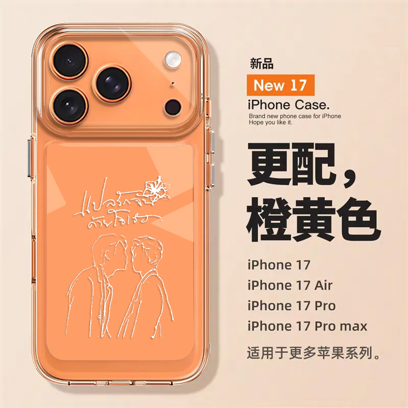 手绘BKPP签名适用苹果17手机壳iPhone16promax以爱15新款14同款13mini周边12简约11女生x个性xr套xs外8/7/air