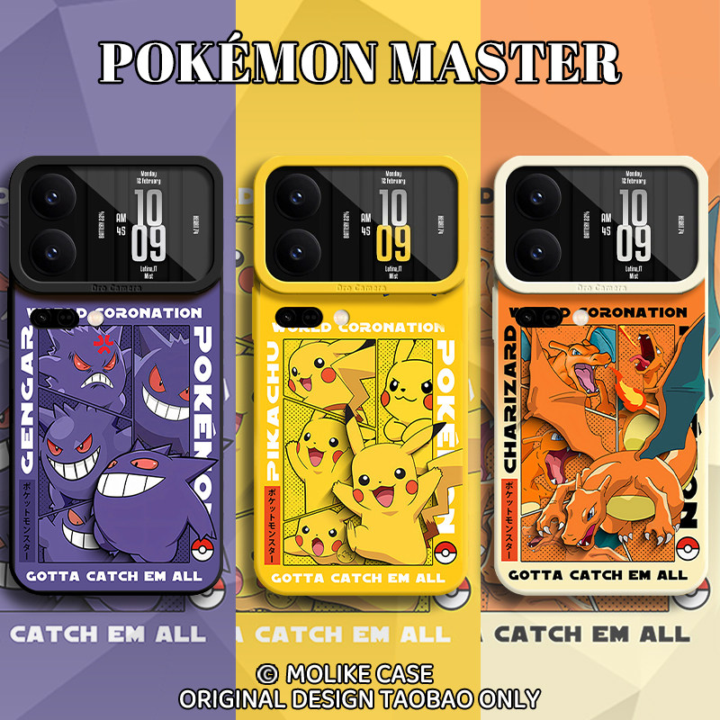 宝可梦适用小米17promax手机壳15ultra皮卡丘14新款13红米k80耿鬼70硅胶60黄色50至尊版note12卡通11男生日系