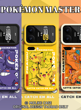 宝可梦适用小米17promax手机壳15ultra皮卡丘14新款13红米k80耿鬼70硅胶60黄色50至尊版note12卡通11男生日系