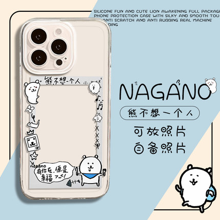 适用苹果16自嘲熊iphone15promax手机壳iqoo华为mate60可放小卡pura70白熊nova小米14荣耀oppo一加13红米vivo