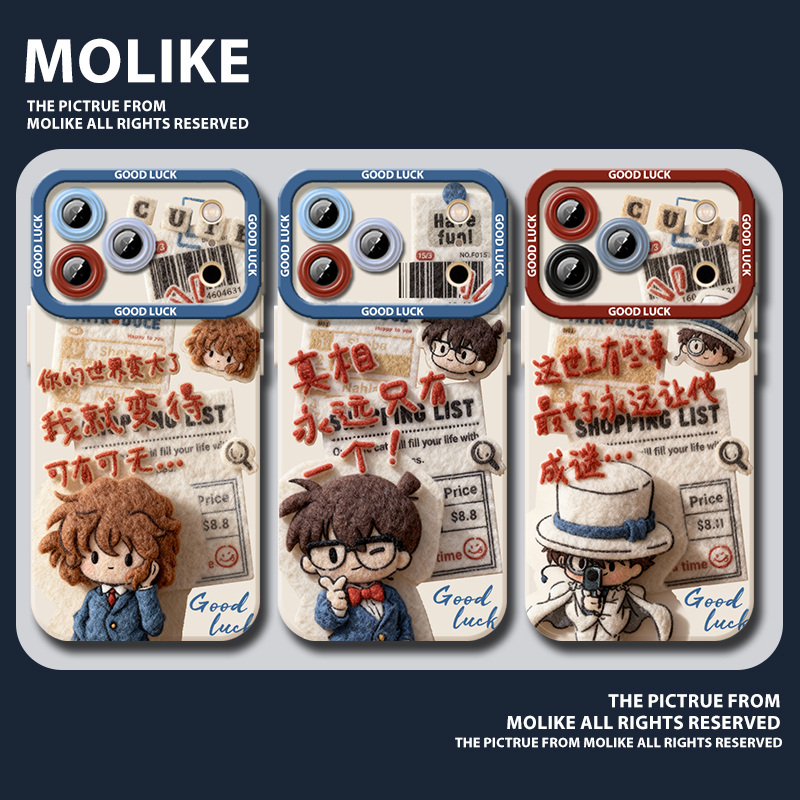毛绒名侦探柯南适用苹果17手机壳iPhone16promax灰原哀15新款14怪盗基德13mini动漫12外壳11/x/xr/xs/8/7/air