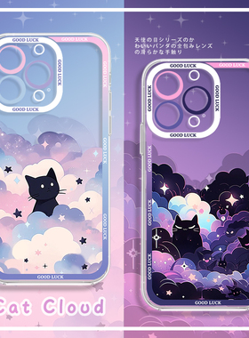 适用苹果17promax手机壳iphone16plus硅胶15pm紫色14秋冬11女款x透明13mini新款8软壳xr情侣xs卡通se高级感7