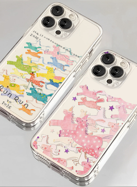 小马狂奔适用小米17promax手机壳15ultra马年14新款13红米k90绝美80新年70本命年60至尊版50透明note12外11套