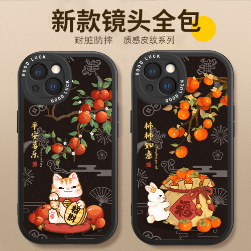适用苹果小羊皮创意个性卡通