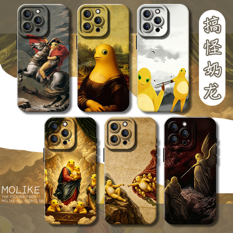 米开朗基龙适用苹果17promax手机壳iPhone16搞怪奶龙15新款14艺术13mini名画12恶搞11硅胶x抽象xr创意xs套8/7