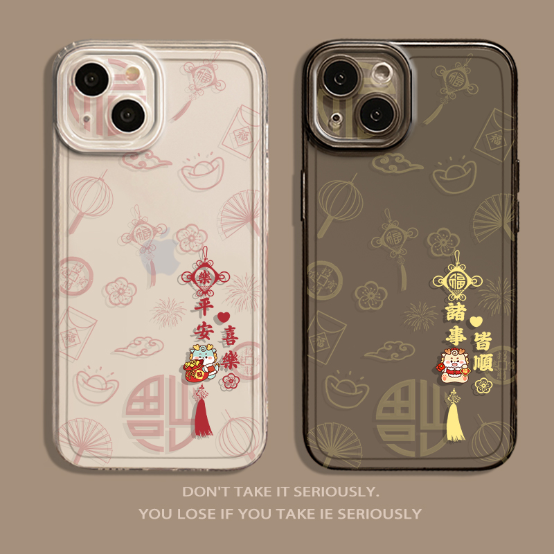 适用华为手机壳新年龙年限定硅胶