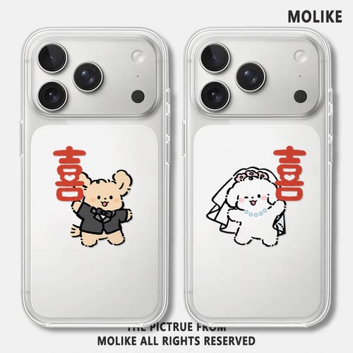 喜字结婚小狗适用苹果17promax手机壳iPhone16透明15新款14卡通13mini情侣12狗狗11可爱x防摔xr男女xs一对8/7