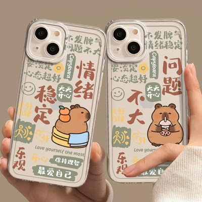 适用华为手机壳水豚卡皮巴拉透明