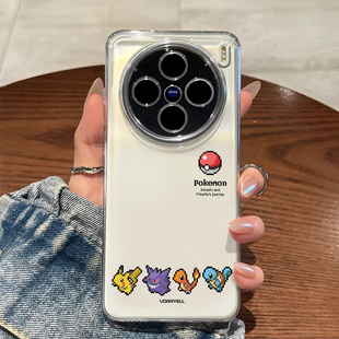 像素宝可梦适用vivox300pro手机壳x200mini皮卡丘耿鬼x100s新款 ultra透明x90镜头全包80卡通70动漫60防摔50套