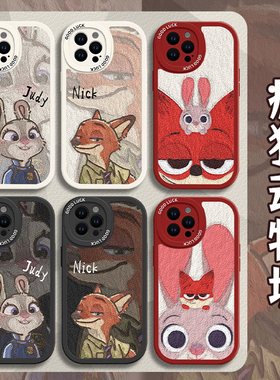油画尼克朱迪适用iqoo15手机壳13情侣z9turbo疯狂12动物城11s一加ace5新款neo10pro周边1+2套3v/9/8/7/6/vivo