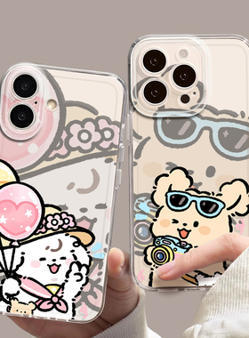 情侣拍照小狗适用小米17promax手机壳15ultra透明14新款13红米k90卡通可爱80创意70男女60至尊版50/note12/11