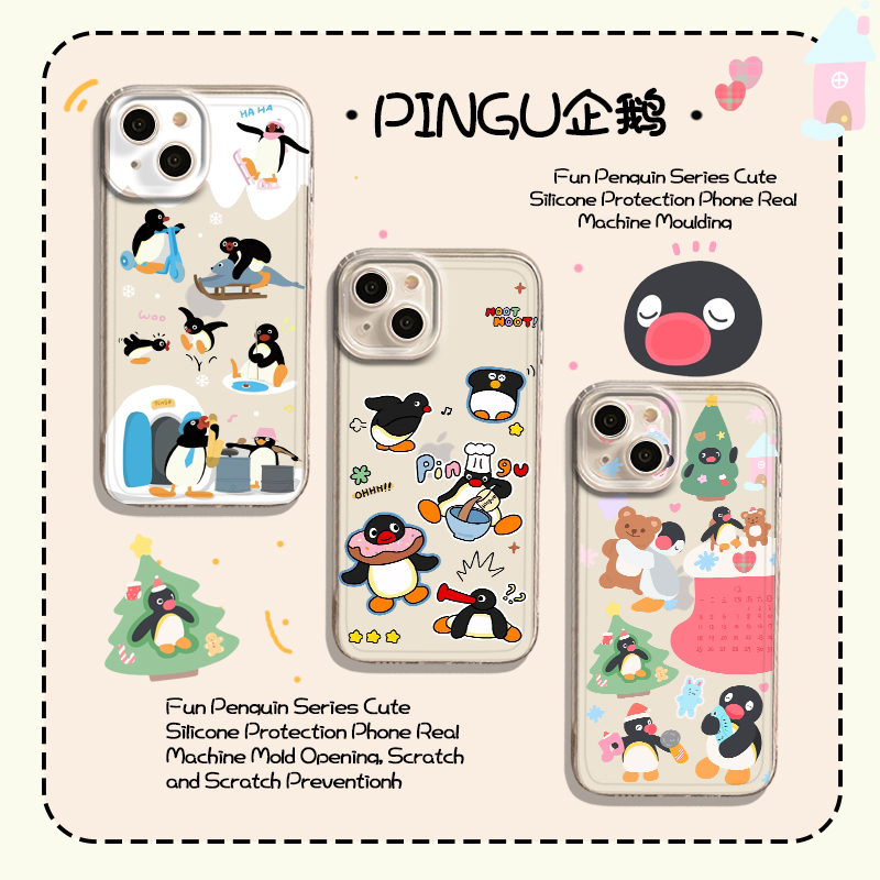 适用华为手机壳pingu企鹅秋冬款