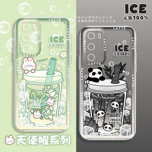 适用华为手机壳熊猫透明卡通可爱
