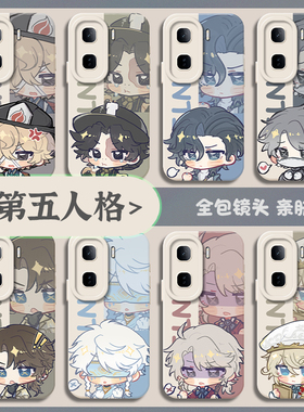 适用iQOO15手机壳13第五人格z9turbo新款12液态硅胶11游戏周边Neo10pro卡通5爱酷7SE可爱6周边Z1x园丁囚徒iq+