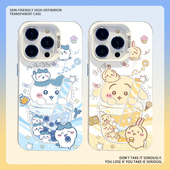 15乌萨奇13mini吉伊卡哇12小八14 适用chiikawa苹果17手机壳iPhone16promax适合夏天 7新款 外壳套