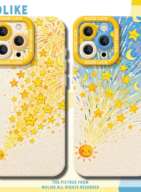 太阳星星适用小米17promax手机壳15ultra好看的14新款13红米k90小众80油画70艺术60至尊版50硅胶note12超火11