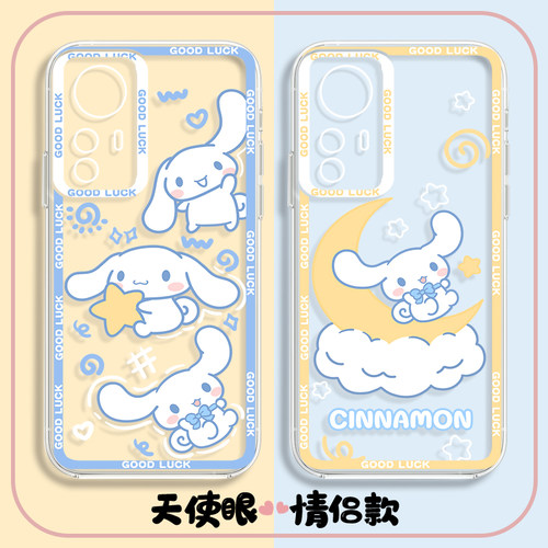 适用小米17promax手机壳16红米k80透明70至尊版60新款note13小狗12防摔50保护套15ultra青春40软壳14女套11