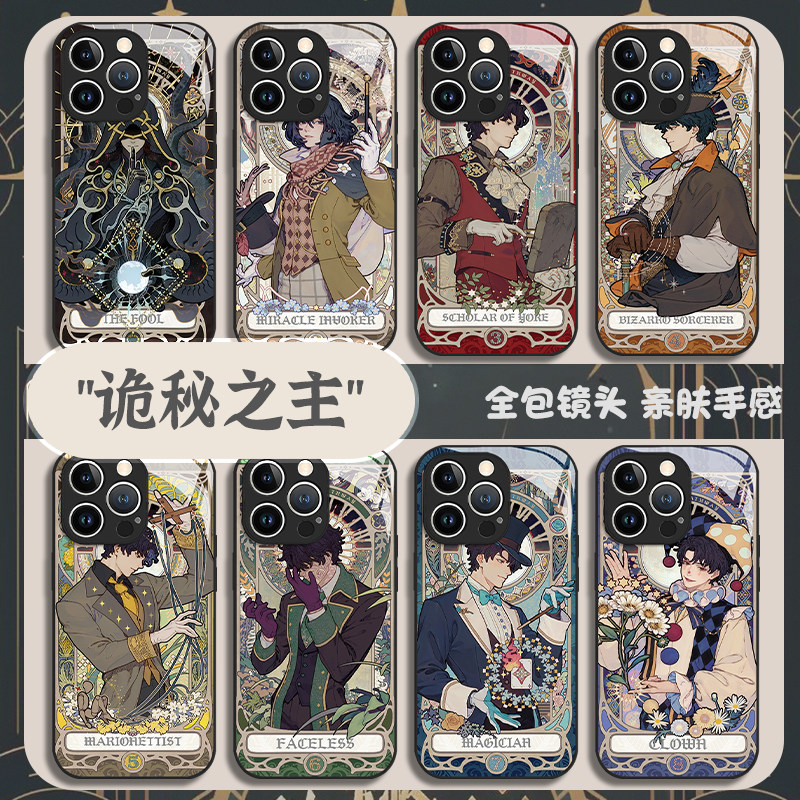 适用小米17手机壳15pro诡秘之主13ultra塔罗牌14动漫10S红米k80玻璃70新款60克莱恩50保护套11至尊版note12外