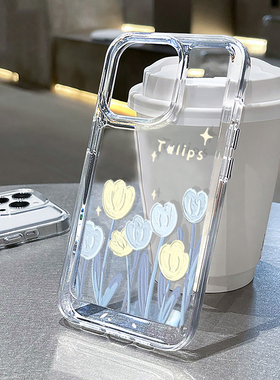 郁金香适用苹果17promax手机壳iPhone16plus高级感15pm亚克力11花朵xr女款xs小众14创意x新款8透明13mini闺蜜