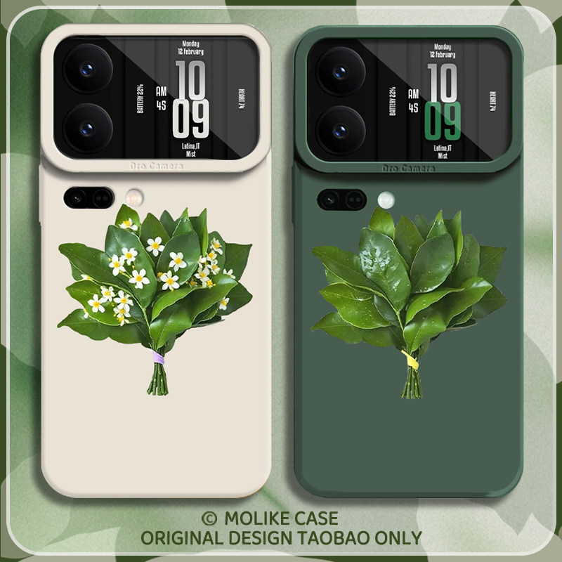 柚子叶适用小米17promax手机壳15ultra去晦气专用14新款13红米k80赵露思70硅胶60玄学50至尊版note12女款11套