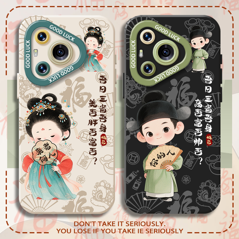 吾日三省吾身适用华为pura80手机壳mate70pro情侣nova14新款13中国风12荣耀400男300女200/x60/50/magic7/6/5