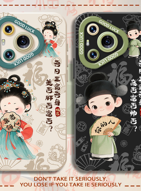 吾日三省吾身适用华为pura80手机壳mate70pro情侣nova14新款13中国风12荣耀400男300女200/x60/50/magic7/6/5