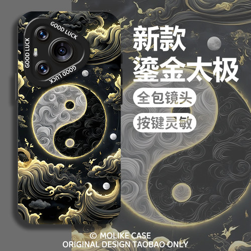 太极图适用华为pura90手机壳mate80promax阴阳八卦70中国风60硅胶50复古40高级nova15新款13套12/11/10/9/8/7