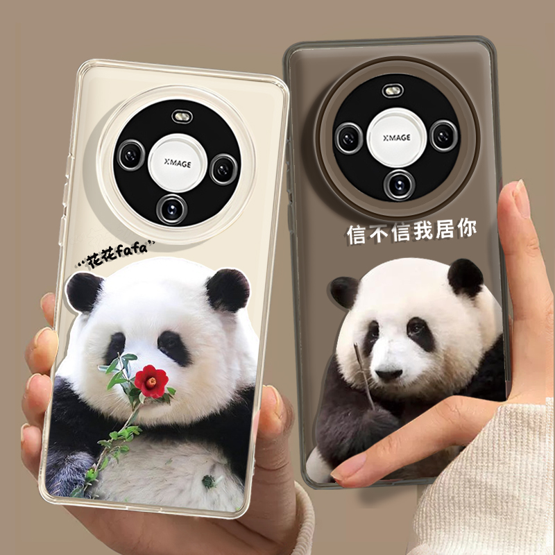 适用华为mate60手机壳熊猫花花套